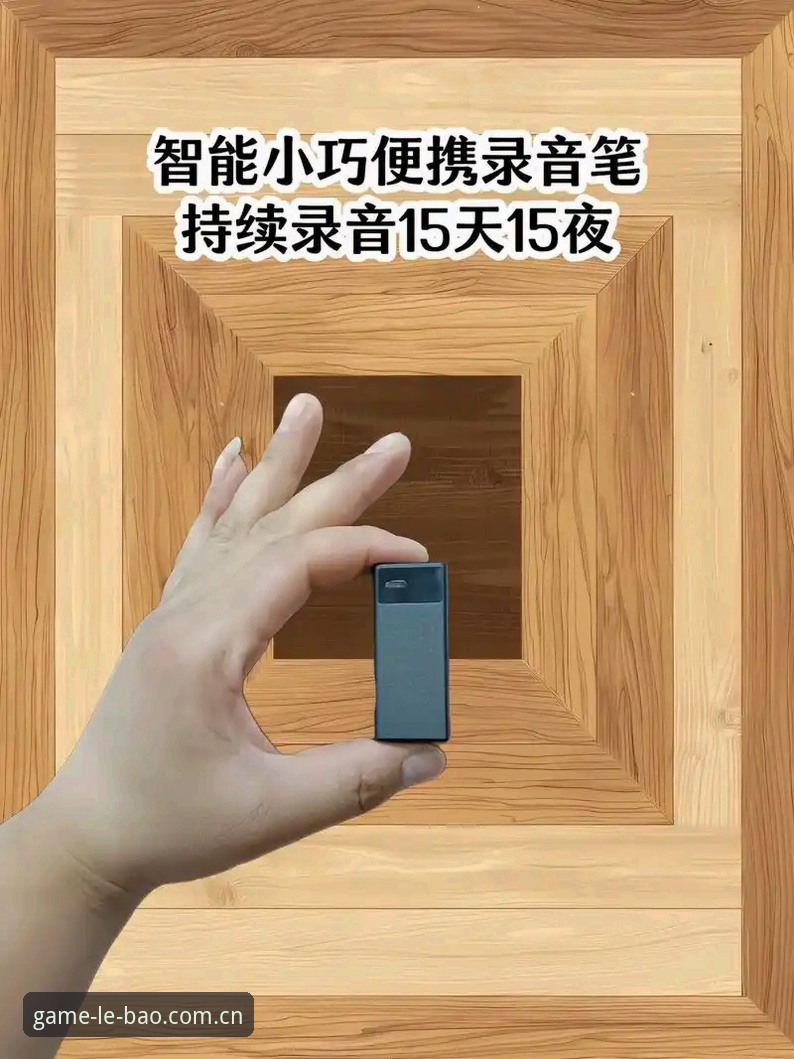 乐宝专业体验最新版 7个维度解析乐宝专业体验最新版:从安装到实战的完整评测