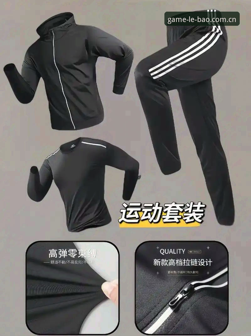 乐宝体育平台v2.0.8深度评测：功能、性能与下载实操全面解析