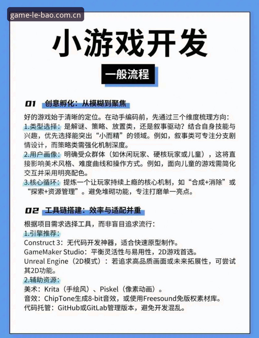 揭秘乐宝玩法介绍安卓版背后的真相：新手必备的全流程操作指南